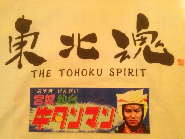 居酒屋 つるや - 八戸（居酒屋）