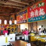 大間港特設会場 - 会場内