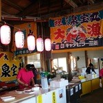 大間港特設会場 - 会場内