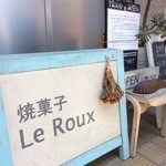 焼き菓子 ルルー - お店の看板