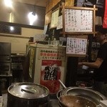 酒場 やまと - 