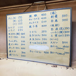 溝口商店 - 驚きの価格。激安。