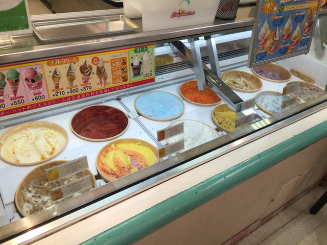 メルヘンチックなアイスクリーム屋さん ソフトクリームもおいしい By ぺねろぺ レインボーハット 綾瀬店 綾瀬 クレープ 食べログ