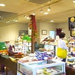 お菓子の蔵 太郎庵 - 