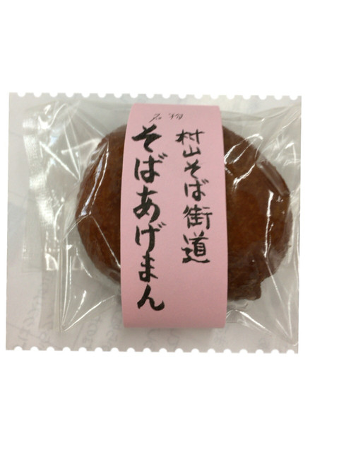 いとう製菓 - さくらんぼ東根（和菓子）の写真