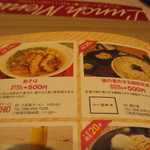 小豆島ラーメンヒシオ - 