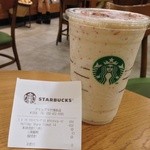 スターバックスコーヒー - 