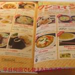 小豆島ラーメンヒシオ - 