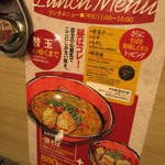 小豆島ラーメンヒシオ - 