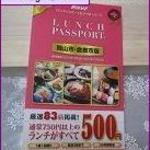 小豆島ラーメンヒシオ - 