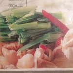 九州料理×もつ鍋 九州小町  - 