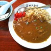 田沢食堂