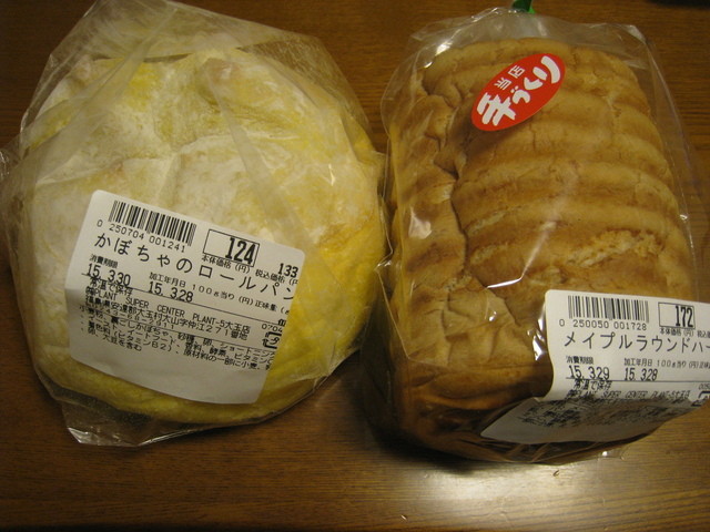 PLANTベーカリー PLANTー5 大玉店（プラントベーカリー） - 杉田（パン）の写真