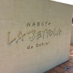 LA BETTOLA da Ochiai NAGOYA - 