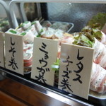 Sousaku Yakitori Daien - 