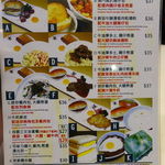 澳門茶餐廳  - 朝食メニュー