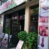 ヘオちゃん 新大久保本店