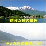 風のテラスKUKUNA - 部屋からの景色