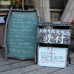 白水湖畔ロッジ - 大白川露天風呂の受付もこちらのロッジにて☆