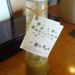 新たうどん - 柚子こしょうで酢