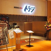 焼肉トラジ 京橋店 - 
