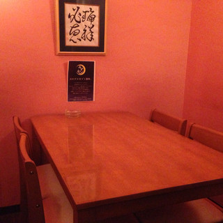 お酒とおばんざい みずのえ_2