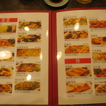 順香 - メニュー(2015年9月)