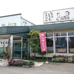 Menjuku - 店舗