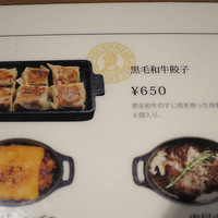 听屋 六本木 - 