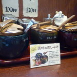 久留米ラーメン清陽軒 - 薬味【からし高菜】【にんにく醤油】【紅しょうが】