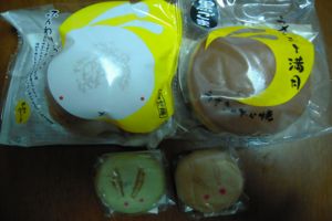 伊豆のうさぎ 本店 name=