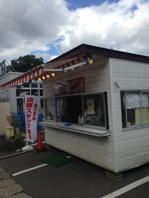 あじまん サンデー前田店 - 山形（たい焼き・大判焼き）の写真