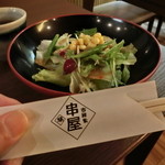 串屋 - 箸袋には「串屋」