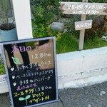 Electric Beans Cafe 豆電球 - 