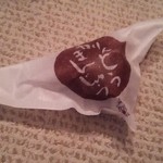 お菓子の蔵 太郎庵 - かりんとうまんじゅう