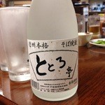 ラーメン居酒屋ととろ亭 - オリジナルそば焼酎