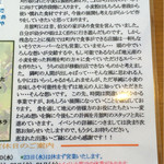 TRATTORIA La Wasabi - 