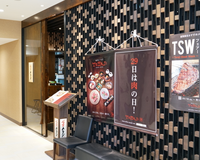 写真 2ページ目 焼肉トラジ 北千住店 北千住 焼肉 食べログ 写真 2ページ目 焼肉トラジ 北千住店 北千住 焼肉 食べログ