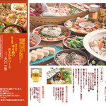 水車 - 2015年忘年会！