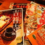 まざあ・ぐうす