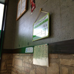 ユアーズ・キッチン88 - 店内