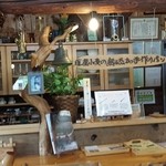 手造りの家　亜木人 - 店内