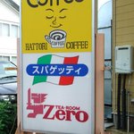 TEA ROOM Zero - ロードサイン