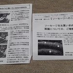 手造りの家　亜木人 - こだわりの説明