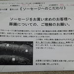 手造りの家　亜木人 - こだわりの説明