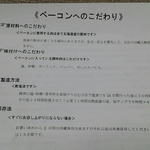 手造りの家　亜木人 - こだわりの説明