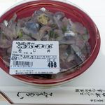 スーパーオカムラ - 