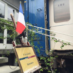 ア・タ・ゴール - 