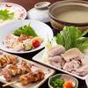 かよう亭 権堂店