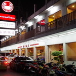 Somboon Seafood - 